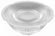 Линза Lightstar Alta Base 215403