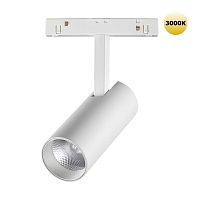NOVOTECH 359202 SHINO NT23 170 белый Трековый светильник для низков. шинопровода IP20 LED 3000К 12W 48V 960Лм FLUM