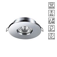 NOVOTECH 370802 SPOT NT22 598 Светильник встраиваемый влагозащищенный IP44 GU10 50W 220V AQUA