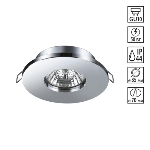 NOVOTECH 370802 SPOT NT22 598 Светильник встраиваемый влагозащищенный IP44 GU10 50W 220V AQUA