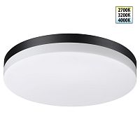 NOVOTECH 359731 STREET черный Светильник ландшафтный светодиодный с переключателем цветовой температуры и мощности LED 30-35-40 180-265V OPAL