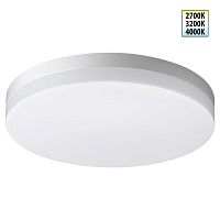 NOVOTECH 359728 STREET белый Светильник ландшафтный светодиодный с переключателем цветовой температуры и мощности LED 30-35-40 180-265V OPAL