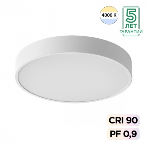 SONEX 7757/36L MITRA LED SN 539 Светильник металл/акрил/белый LED (30Вт+6Вт) 4000K+4000K D400 IP20 подсветка QUASAR