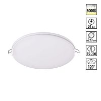 NOVOTECH 358145 SPOT NT19 562 белый Встраиваемый светильник IP20 LED 3000K 24W 85 - 265V MON