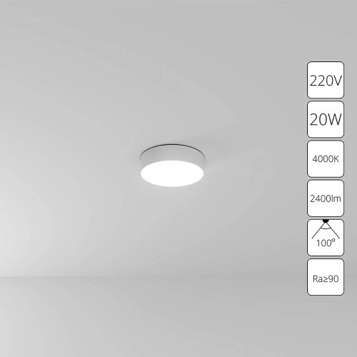 Потолочный светильник Arte Lamp FADO A6620PL-1WH Потолочный светильник Arte Lamp FADO A6620PL-1WH