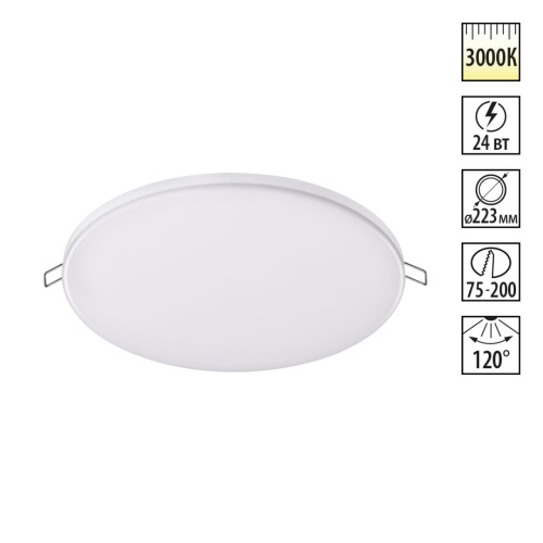 NOVOTECH 358145 SPOT NT19 562 белый Встраиваемый светильник IP20 LED 3000K 24W 85 - 265V MON