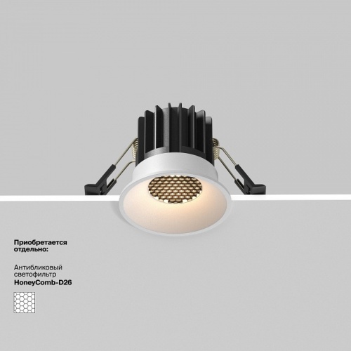 Встраиваемый светильник Maytoni Technical Round DL058-7W4K-W фото 2 Встраиваемый светильник Maytoni Technical Round DL058-7W4K-W фото 2