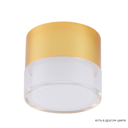Светильник потолочный Crystal Lux CLT 139C80 GO 4000K Светильник потолочный Crystal Lux CLT 139C80 GO 4000K