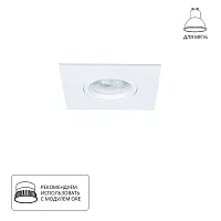 Точечный встраиваемый светильник Arte Lamp GIRO A2866PL-1WH