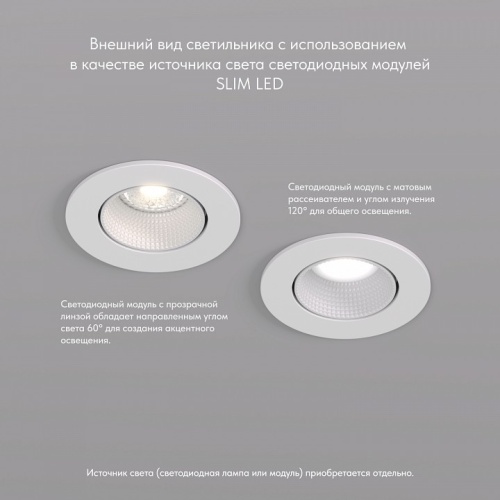 Встраиваемый светильник Denkirs DK3020 DK3061-WH фото 4 Встраиваемый светильник Denkirs DK3020 DK3061-WH фото 4