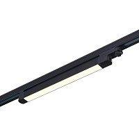 ST663.436.20 Св-к трек. Черный LED 1*20W 3000K 1 600Lm Ra>90 120° IP20 L535xW33xH73 165-265V
