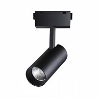 358526 SHINO NT21 083 черный Трековый светильник для низковольного шинопровода IP20 LED 4000K 15W 48V KIT
