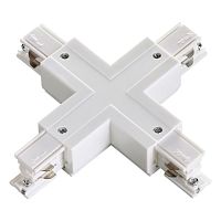 NOVOTECH 135052 PORT NT19 299 белый Соединитель "Х" с токопроводом для трехфазного шинопровода IP20 220V