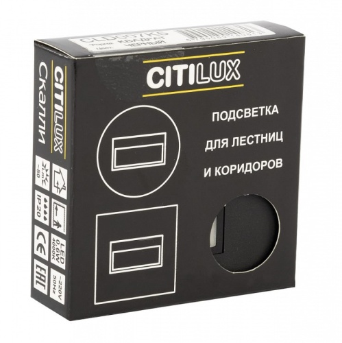 Встраиваемый светильник Citilux Скалли CLD007K5 фото 6 Встраиваемый светильник Citilux Скалли CLD007K5 фото 6