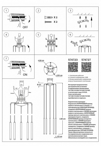 Подвесная люстра Lightstar Tubo L5T747447 фото 3