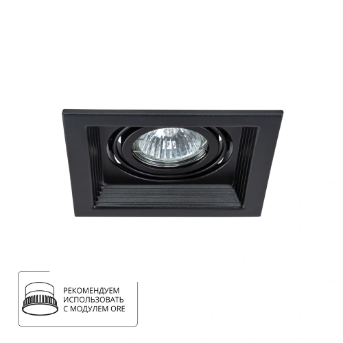 Точечный встраиваемый светильник Arte Lamp CANIS A6661PL-1BK Точечный встраиваемый светильник Arte Lamp CANIS A6661PL-1BK