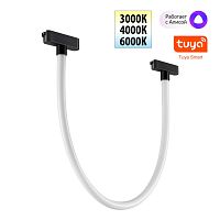 NOVOTECH 359476 SHINO NT24 124 черный Трековый смарт-светильник для низковольтного шинопровода с двумя режимами работы IP20 LED 14W 24V 3000-6000K EASY