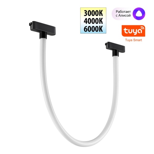 NOVOTECH 359476 SHINO NT24 124 черный Трековый смарт-светильник для низковольтного шинопровода с двумя режимами работы IP20 LED 14W 24V 3000-6000K EASY