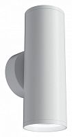 Бра Maytoni Technical Focus S C068WL-02W