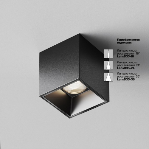 Накладной светильник Maytoni Technical Alfa LED C064CL-5W4K-SQ-B фото 3 Накладной светильник Maytoni Technical Alfa LED C064CL-5W4K-SQ-B фото 3