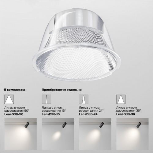 Светильник на штанге Maytoni Technical Focus LED TR032-4-20WTW-M-DSZ-W фото 8