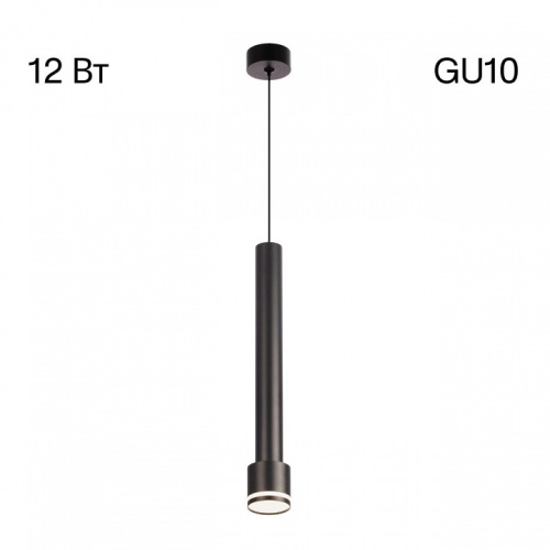 Подвесной светильник Citilux Bruno CL565011 фото 3 Подвесной светильник Citilux Bruno CL565011 фото 3