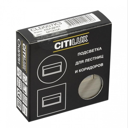 Встраиваемый светильник Citilux Скалли CLD007K3 фото 8 Встраиваемый светильник Citilux Скалли CLD007K3 фото 8