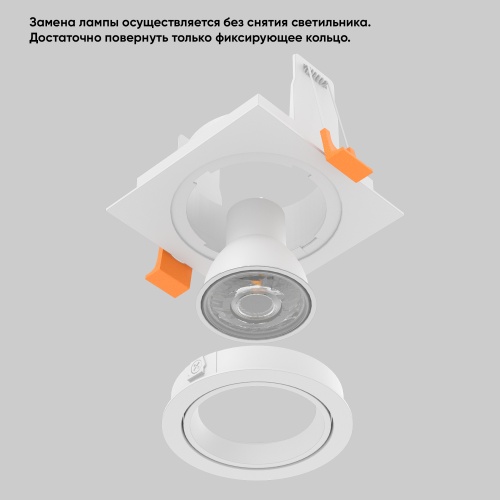 Светильник встроенный Crystal Lux CLT 002C1 WH V2 фото 2