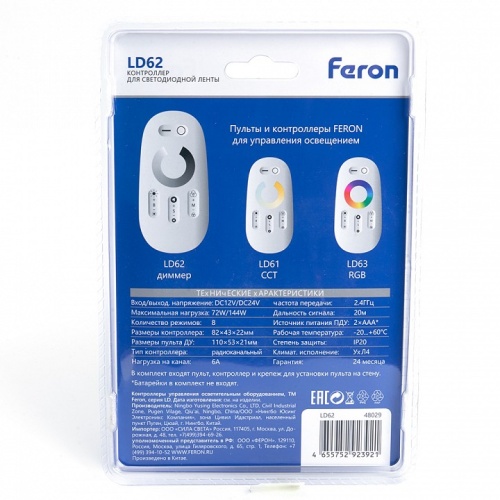 Контроллер-диммер с пультом ДУ Feron LD62 48029 фото 3 Контроллер-диммер с пультом ДУ Feron LD62 48029 фото 3