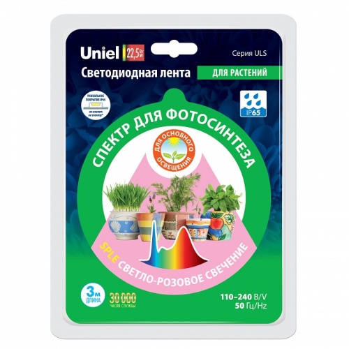 Комплект с лентой светодиодной для растений Uniel ULS UL-00008924 фото 3 Комплект с лентой светодиодной для растений Uniel ULS UL-00008924 фото 3