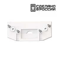 NOVOTECH 135181  NT23 138 белый  Заглушка торцевая для арт. 135179 IP20  FLUM