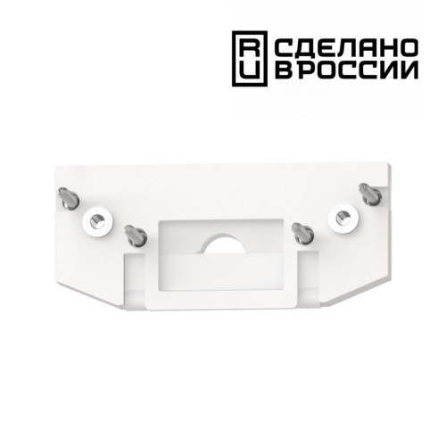 NOVOTECH 135181  NT23 138 белый  Заглушка торцевая для арт. 135179 IP20  FLUM