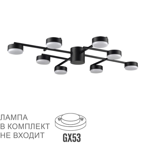 LUMION 8186/8C COMFI LN26 247 черный, металл Люстра потолочная LED GX53 8*7W 220V DABRA