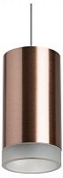 Подвесной светильник Lightstar Rullo RP430430