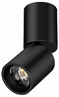 Светильник на штанге Lightstar Volta CCT 227007