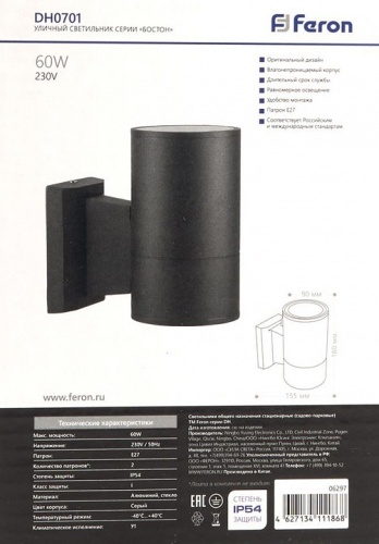 Светильник на штанге Feron DH0701 6297 фото 3 Светильник на штанге Feron DH0701 6297 фото 3
