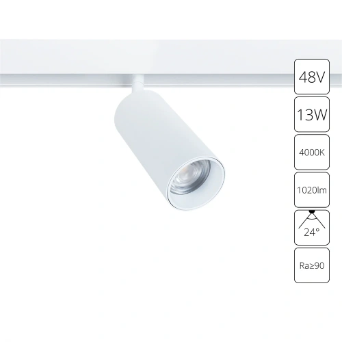 Магнитный трековый светильник Arte Lamp LINEA A4661PL-1WH Магнитный трековый светильник Arte Lamp LINEA A4661PL-1WH