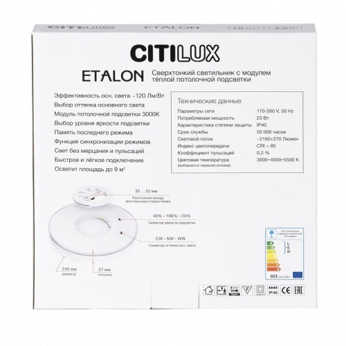 Накладной светильник Citilux Etalon CL750240 фото 8 Накладной светильник Citilux Etalon CL750240 фото 8