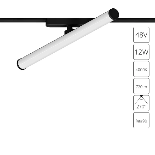Магнитный трековый светильник Arte Lamp RAPID A6165PL-1BK Магнитный трековый светильник Arte Lamp RAPID A6165PL-1BK