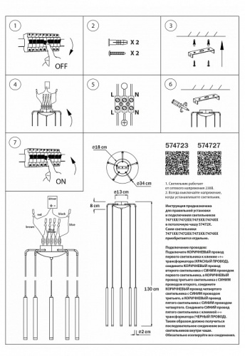 Подвесная люстра Lightstar Tubo L5T747233 фото 3