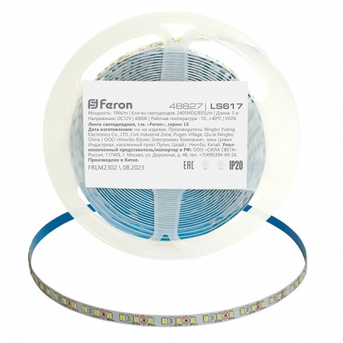 Лента светодиодная Feron LS617 48827 фото 5