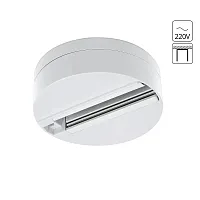 Шинопровод Arte Lamp TRACK ACCESSORIES A510133