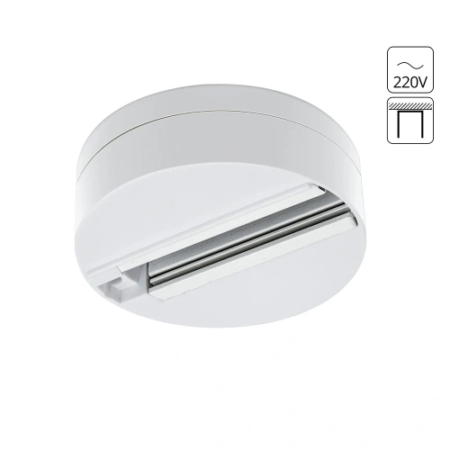 Шинопровод Arte Lamp TRACK ACCESSORIES A510133 Шинопровод Arte Lamp TRACK ACCESSORIES A510133