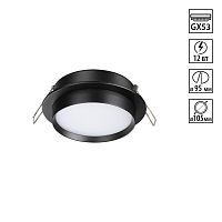 NOVOTECH 371032 WIR NT25 571 черный Светильник встраиваемый IP20 GX53 12Вт 220-240V LIRIO