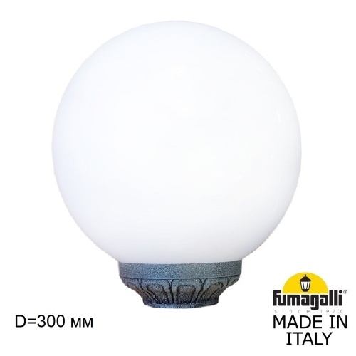 Уличный фонарь на столб FUMAGALLI GLOBE 300 Classic G30.B30.000.VYF1R Уличный фонарь на столб FUMAGALLI GLOBE 300 Classic G30.B30.000.VYF1R