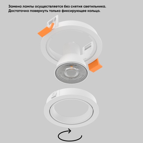 Светильник встроенный Crystal Lux CLT 001C1 WH V2 фото 2