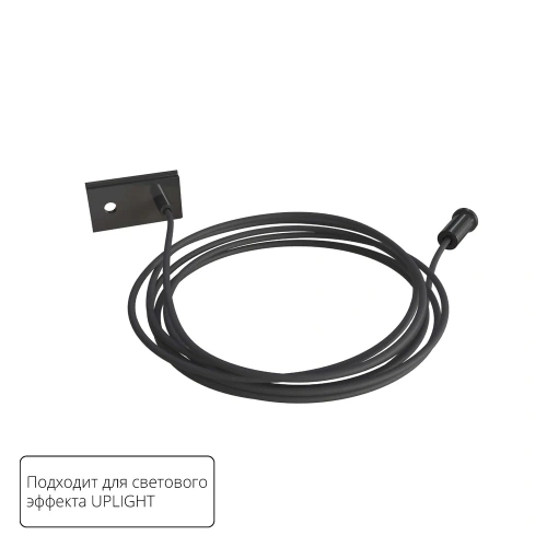 Подвес для рассеивателя Arte Lamp OPTIMA - UPLIGHT A741206 Подвес для рассеивателя Arte Lamp OPTIMA - UPLIGHT A741206