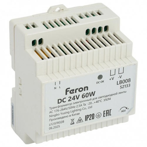 Блок питания Feron LB008 52133 Блок питания Feron LB008 52133