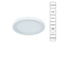Встраиваемый светильник Arte Lamp MESURA A7971PL-1WH