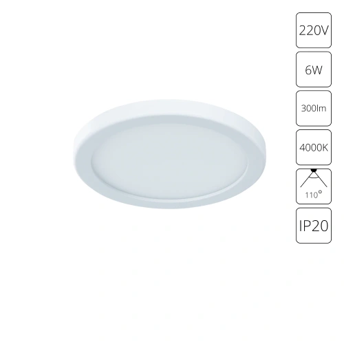 Встраиваемый светильник Arte Lamp MESURA A7971PL-1WH Встраиваемый светильник Arte Lamp MESURA A7971PL-1WH
